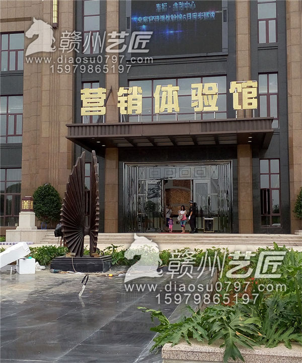 赣州地产雕塑