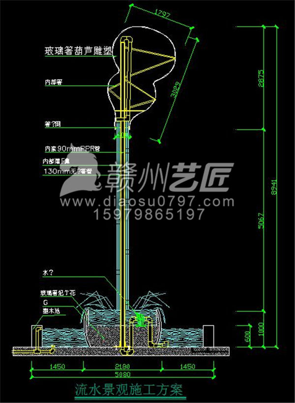 上犹县陡水湖喷泉雕塑设计
