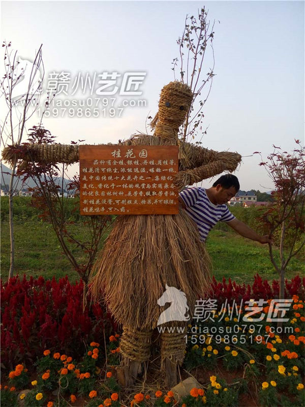 稻草人雕塑