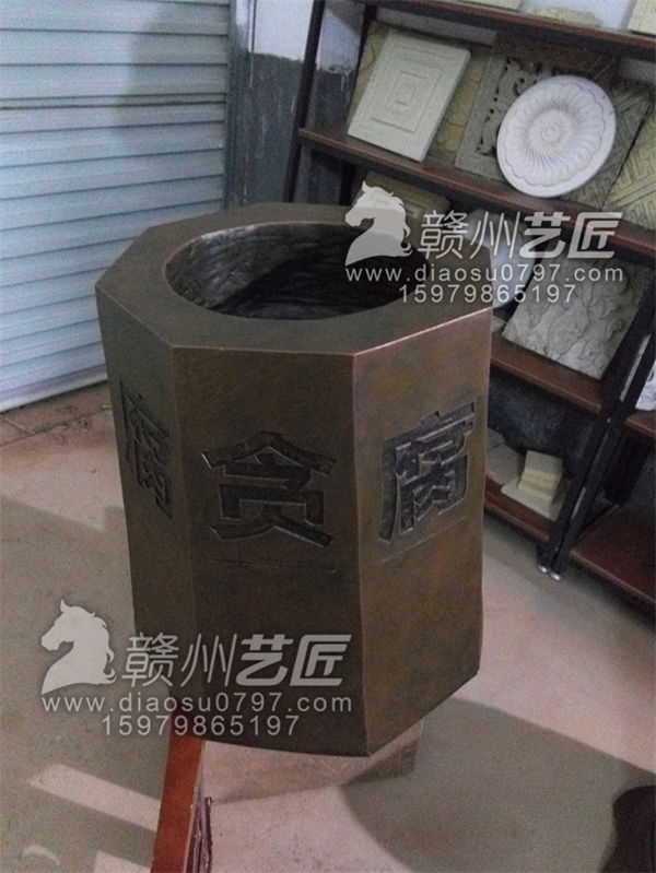 贪腐陷阱雕塑