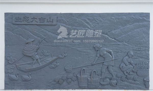 赣州浮雕