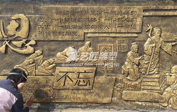 江西优质浮雕