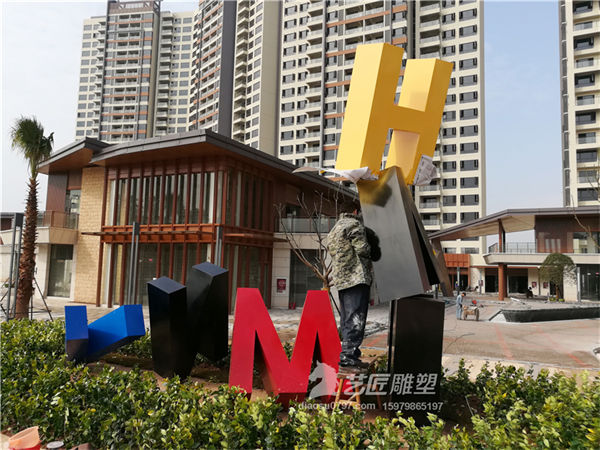 赣州字母雕塑