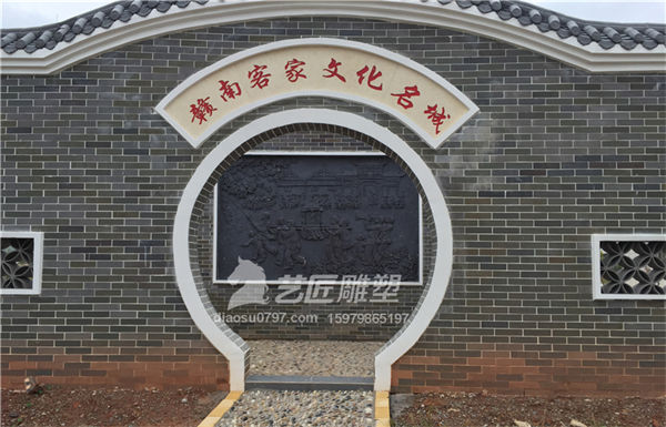 赣州浮雕