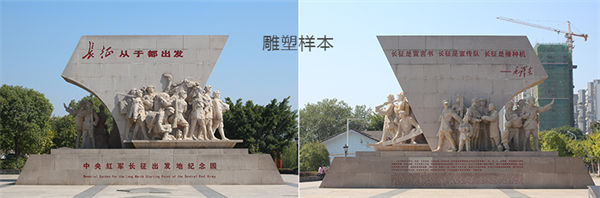 艺匠雕塑