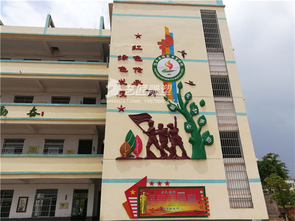 赣州校园浮雕
