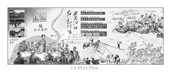 赣州浮雕设计
