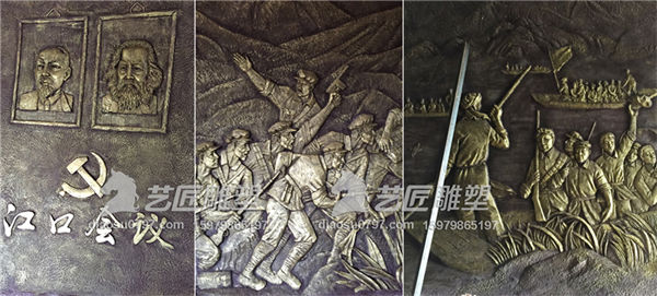 红色文化浮雕制作