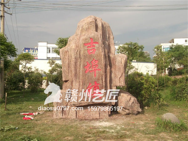 赣州塑石假山
