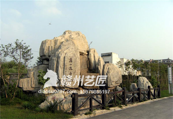 赣州塑石假山