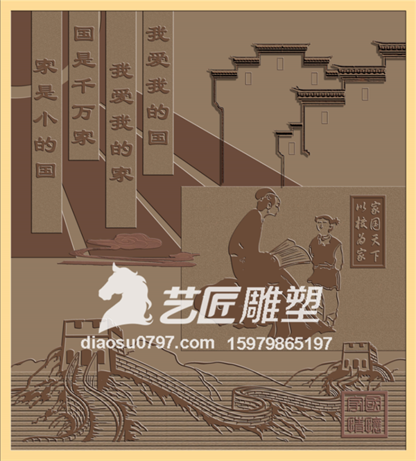 赣州浮雕