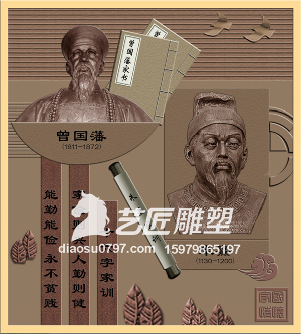 赣州校园浮雕