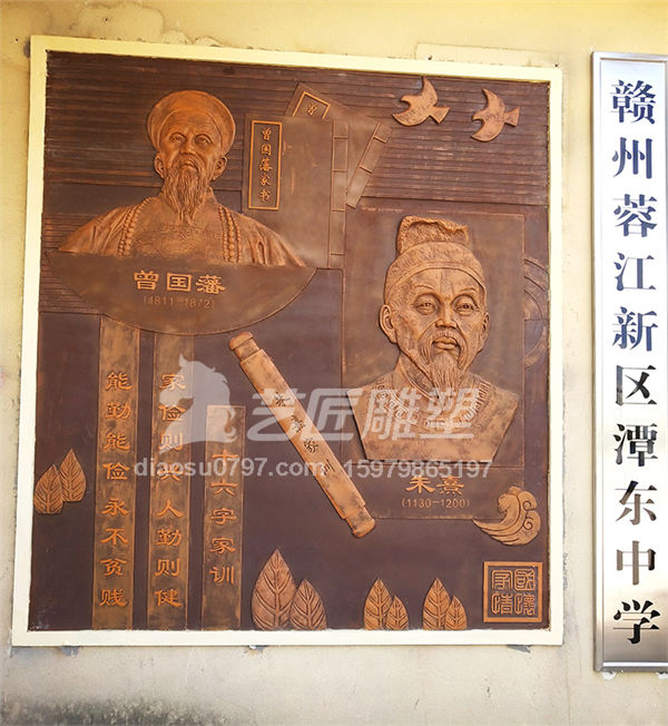 赣州校园浮雕