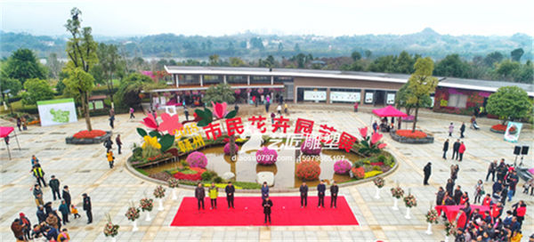 赣州花展