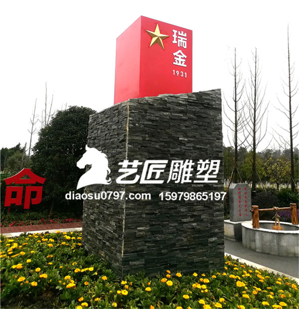 赣州铁艺