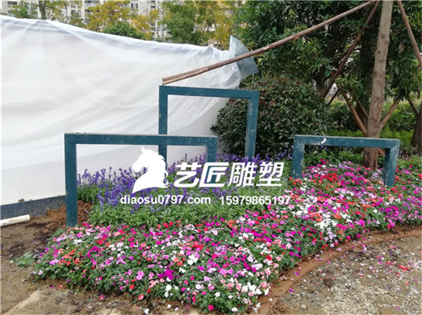 铁艺
