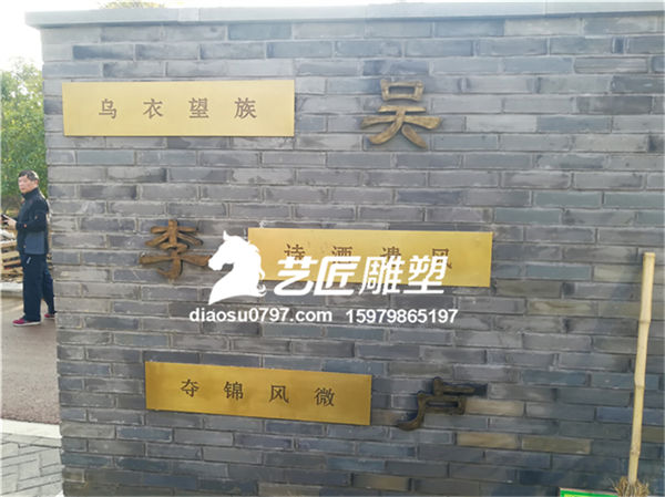 赣州铜雕