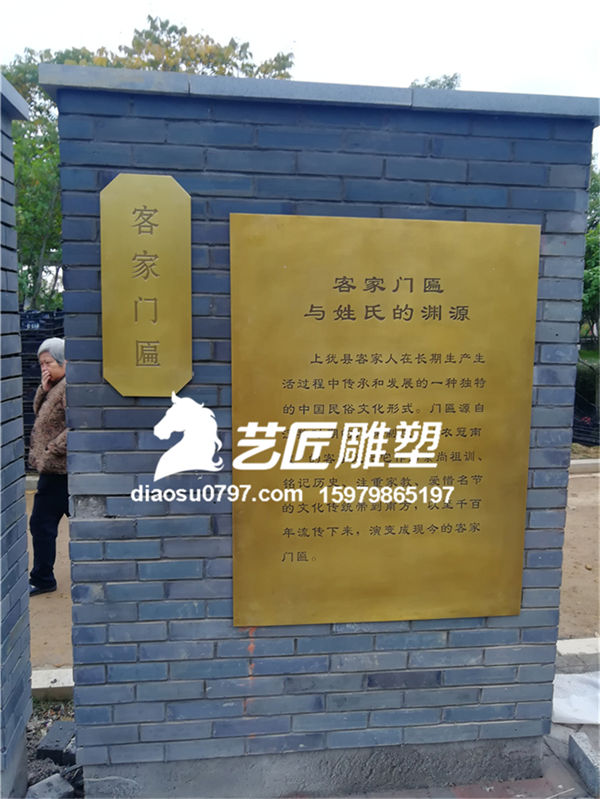 赣州铜牌
