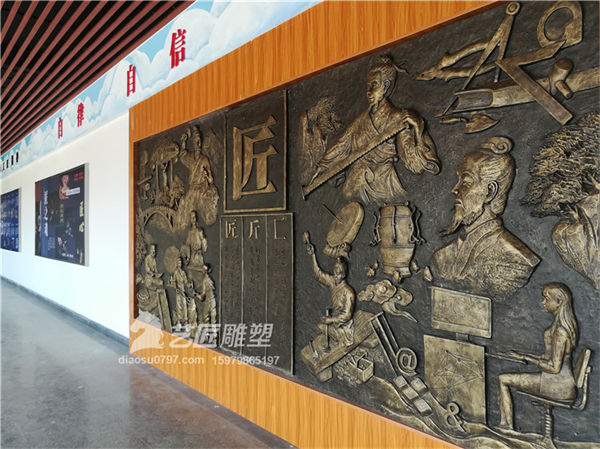 校园浮雕 浮雕壁画