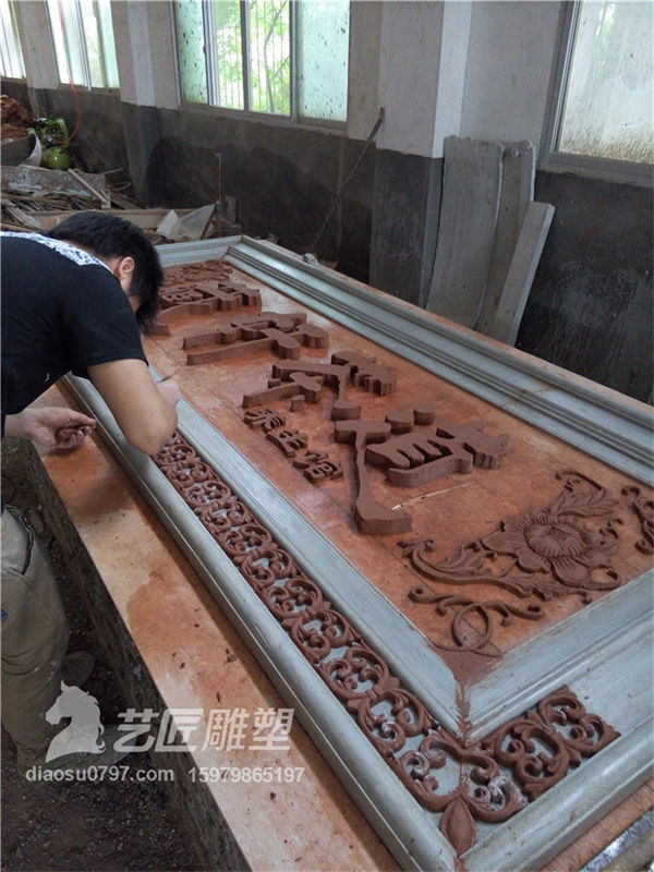 玻璃钢雕塑 茶道仿古牌匾