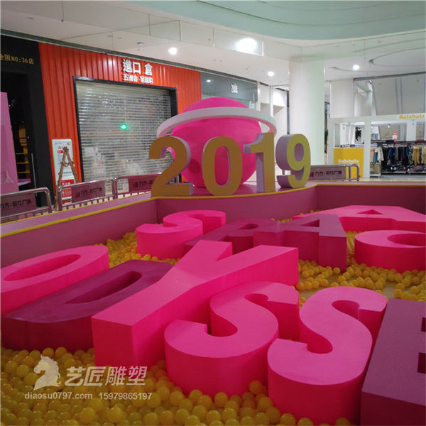 美陈泡雕 泡沫雕塑