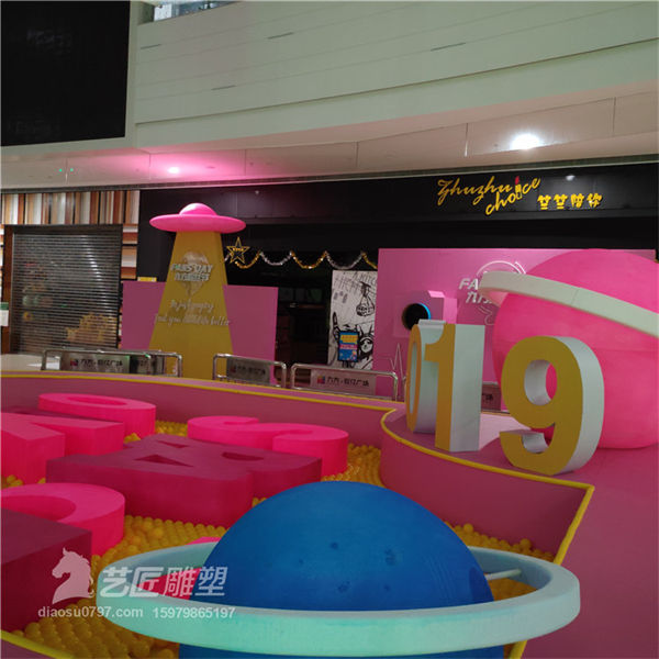 美陈泡雕 泡沫雕塑