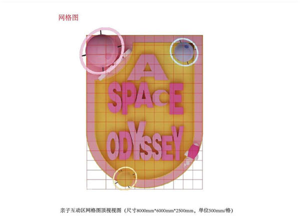 活动策划 节日美陈展示