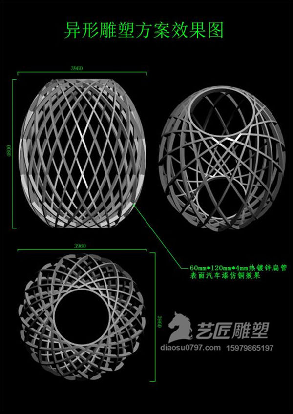 金属雕塑 赣州铁艺异形雕塑