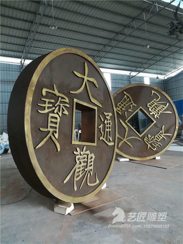 赣州铜钱泡沫雕塑 江西铜钱泡沫雕塑