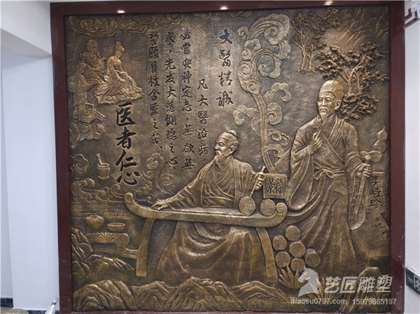 南康济世堂中医文化浮雕