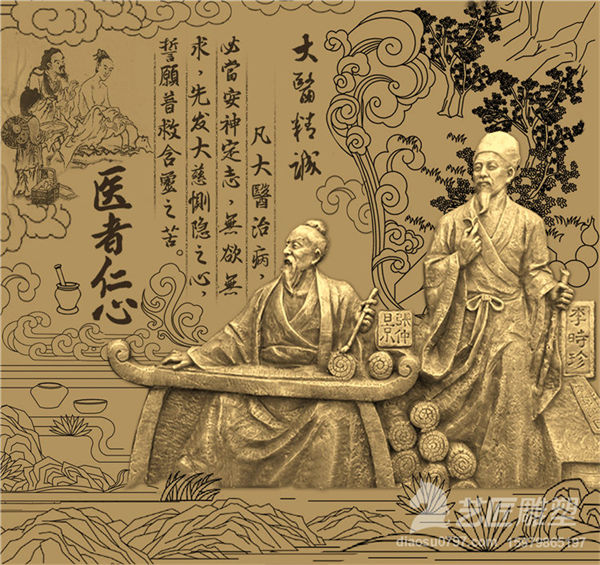 南康济世堂中医文化浮雕