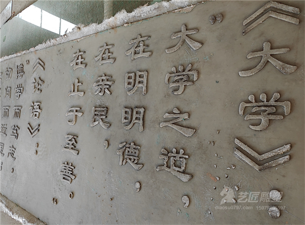 赣州校园雕塑厂家 赣州艺匠雕塑厂家