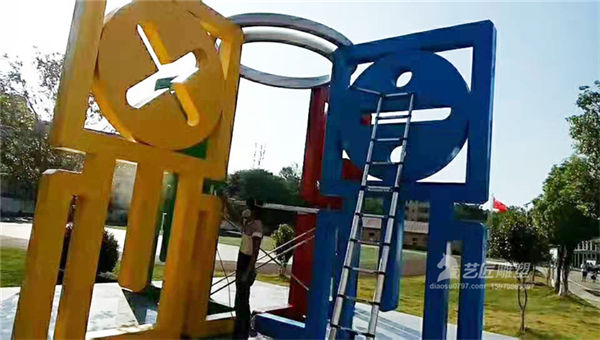 校园不锈钢雕塑 304不锈钢学校雕塑