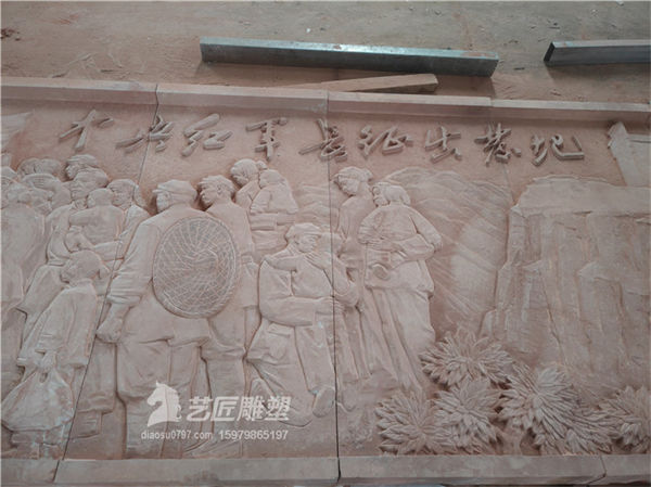 中央红军长征出发地浮雕 赣州红军雕塑厂