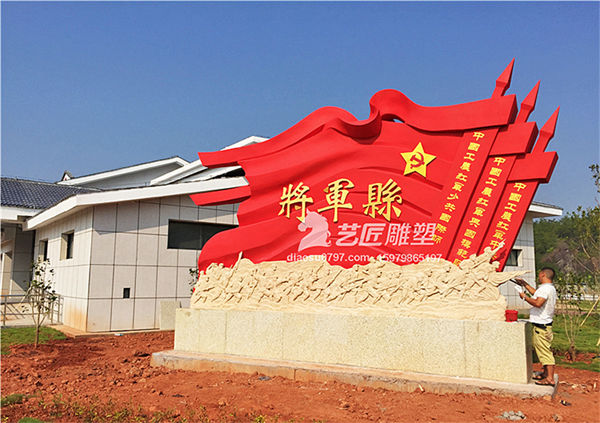 兴国服务区雕塑 赣州玻璃钢雕塑厂
