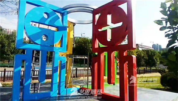 江西不锈钢校园雕塑 赣州不锈钢校园雕塑