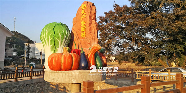 蔬菜基地雕塑