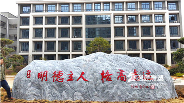 赣州校园雕塑