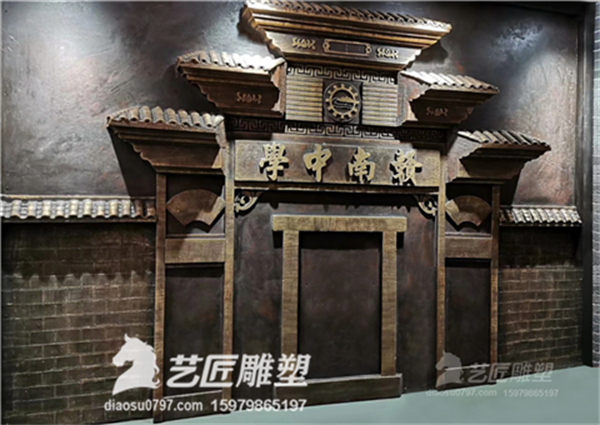 赣州玻璃钢仿铜浮雕 校园玻璃钢仿铜雕塑