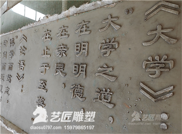 赣州玻璃钢仿铜浮雕 校园玻璃钢仿铜雕塑