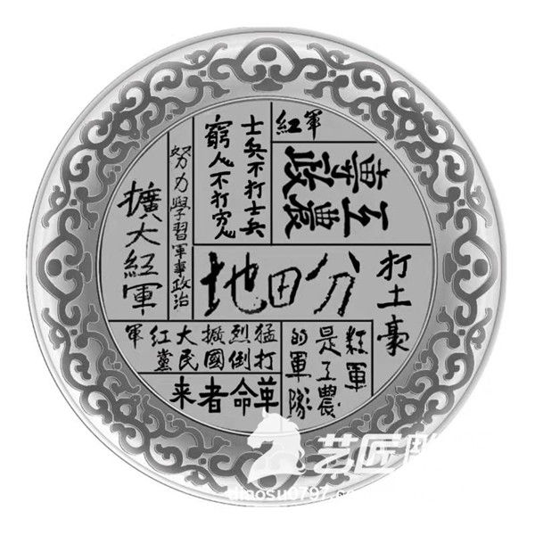 工艺浮雕