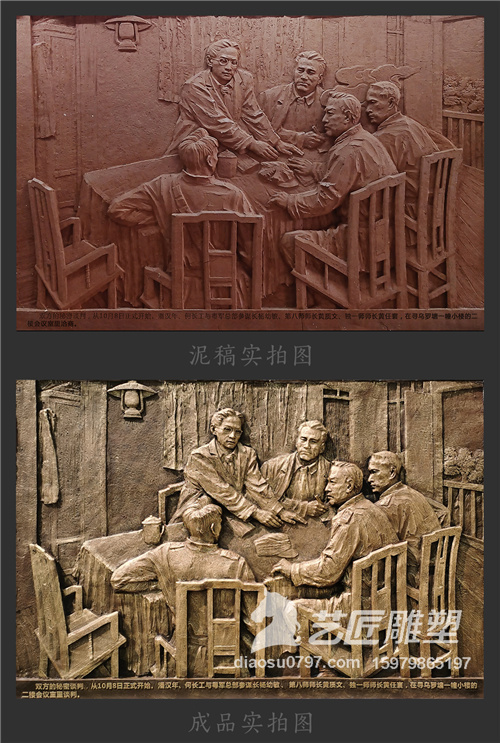 寻乌浮雕