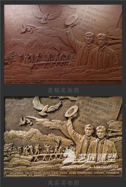 玻璃钢防铜浮雕