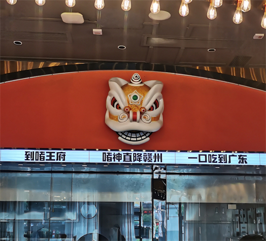 狮子头雕塑 