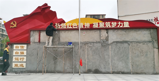 校园文化建设