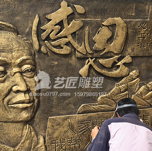 赣县 玻璃钢感恩主题浮雕