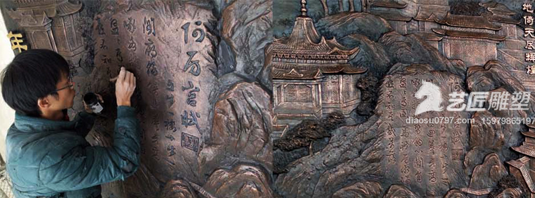 手机端 艺匠雕塑 浮雕作品