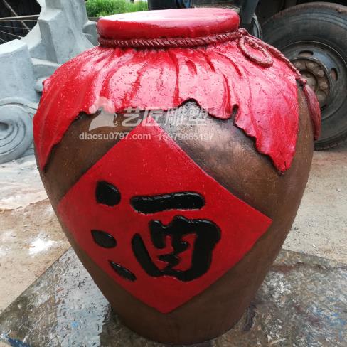 宁都 固村甲酒广场雕塑
