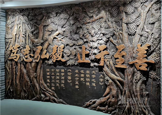 赣州第四中学校史馆浮雕