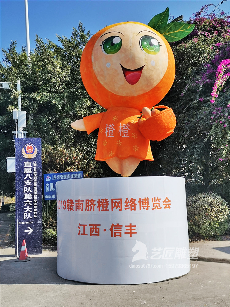 赣南脐橙网络博览会泡沫卡通脐橙雕塑